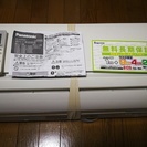 【保証付き!】エアコン (Panasonic CS-224CFR-W)