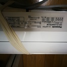 【保証付き!】エアコン (Panasonic CS-224CFR-W)