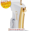 値下げ！新品 クリアアサヒ ビールサーバー