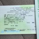 最終値下げ‼︎LIVE Monster  幕張メッセ ライブチケ...