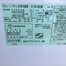 062801　5ドア冷蔵庫　HITACHI