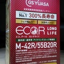 新品・未使用バッテリー　GSユアサ ECO.Rロングライフ M-...