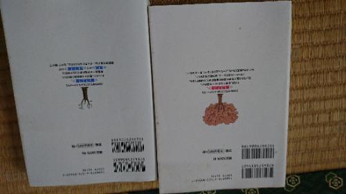 サマヨイザクラ 上下巻 Miru 上尾のマンガ コミック アニメの中古あげます 譲ります ジモティーで不用品の処分 サマヨイザクラ 上下巻 Miru 上尾のマンガ コミック アニメの中古あげます 譲ります ジモティーで不用品の処分