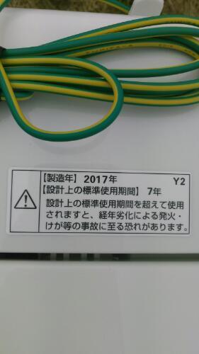 宮崎市内でしたら、無料配送致します‼最終値下げ致します‼(^-^)‼早い者勝ちで‼2017年式‼良品中古‼超‼キレイです‼(^-^)‼