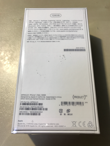 【未開封】iphone7 128GB 国内版 SIMフリー Apple Store 正規品 レッド 新品