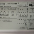 Panasonic 5ドア冷凍冷蔵庫 NR-ETR401 401L 自動製氷【中古】東京23区内送料無料