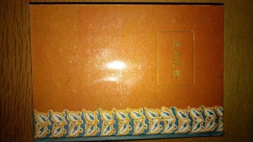 古書　古本　美味礼賛