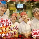≪築地銀だこ アリオ市原店≫ たこやきでお客様を笑顔に ♪ (੭...