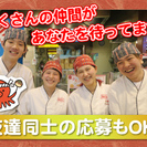 【鎌取駅前】 通勤ラクラク  「たこ焼」を一緒に焼きましょう♪  (੭ु´･ω･`)੭ु⁾⁾○○○○○○ - 飲食