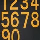 駐車場番号0~9(加熱溶融式　H＝300)黄