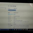 (完売御礼、相模原市)東芝ネットブック　軽い　10.1インチwideLED