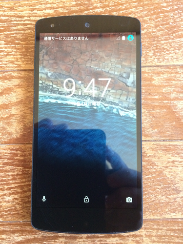 最初の制作会社gmbh 極美品 Nexus5 ブラック Simフリー 32g Ymobile版 Www Fastbuy Lk