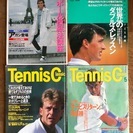 【雑誌】テニスクラシックバックナンバー
