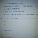 【高速】　Core  i5  ノートパソコン　富士通　LIFEBOOK A550/BX
