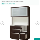 【定価の65%オフ】食器棚(キッチンボード) 120cm幅