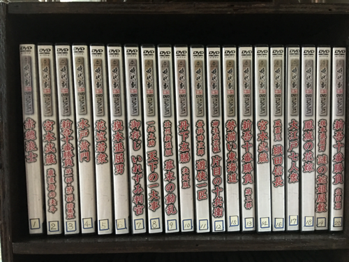 東映 時代劇 傑作dvdコレクション Kenzy3 石部のdvd ブルーレイ 邦画 の中古あげます 譲ります ジモティーで不用品の処分