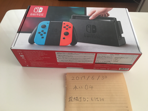 ニンテンドースイッチ 新品