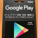 Googleplay カード