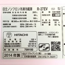 取引中★日立 HITACHI ノンフロン冷凍冷蔵庫 2014年製 265L ライトシルバー R-27EV(s) 程度良★