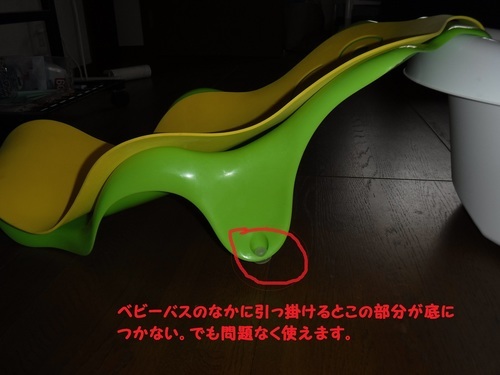 Ikeaイケアベビーバスバスチェアお付けします Lovepoke 千葉のベビー用品 お風呂用品 の中古あげます 譲ります ジモティーで不用品の処分