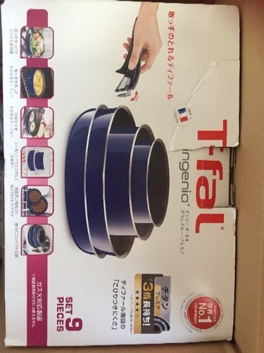 T-fal4点セットフライパン