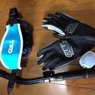 スキューバ用品