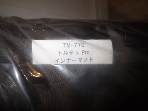 テント　トルテュＰｒｏ．インナーマット　旧モデル(新品)　TM-770　スノーピーク