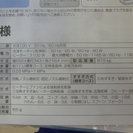 パナソニック 食器洗い乾燥機 NP-TR6