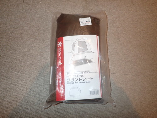 テント　トルテュＰｒｏ．グランドシート　(新品)　TP-770-1　スノーピーク