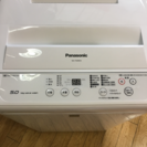 超美品 2017年製 Panasonicパナソニック 5.0kg洗濯機 NA-F50ME4