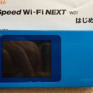 ａｕ  speed wi-fi NEXT w01