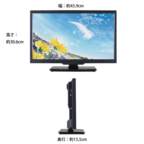 美品！19型 OEN TV テレビ