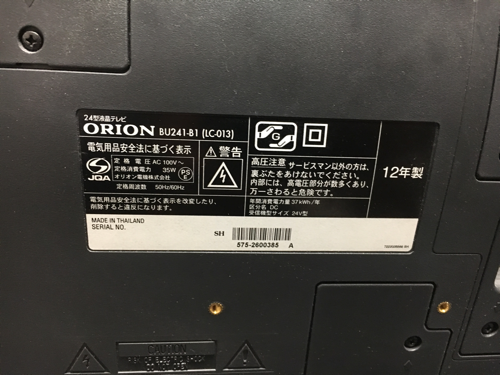 ORION２４型液晶テレビ