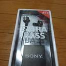 Sony MDR XB-70