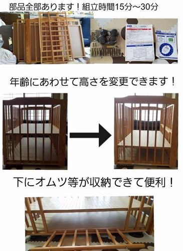 ベビーベッド☆兼サークル