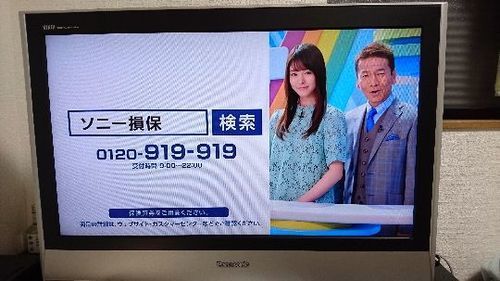 Panasonic 32型となります。