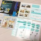 ★☆★【お問合せ中】インテリアコーディネーター　ユーキャンテキスト集★☆★