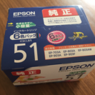 ＜新品未開封・ジャンク＞EPSON 純正インクカートリッジ IC...