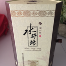 高級中国白酒(11000円->4000円)