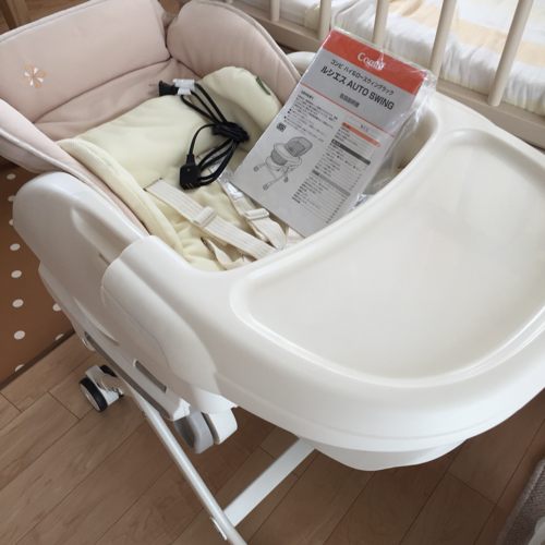 【早急】電動 ルシエス オートスイング ハイローチェア