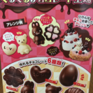 くるくるチョコレート工場