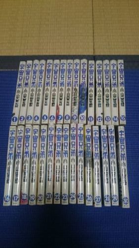 宇宙兄弟、1-31巻