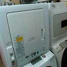 日立　5.5キロ衣類乾燥機　DE－N55FX　台付き