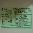 168L 冷蔵庫 三菱 MR−P17Y 　７月１５日の受け渡しを希望