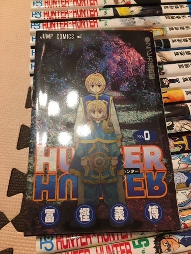 【0巻(クラピカ追憶編)付き】HUNTER x HUNTER 1-33巻(22巻のみ抜け)