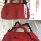 【新古品】YONEXのスポーツバッグ赤