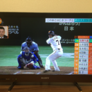 【良品】 【価格交渉有】液晶テレビ BRAVIA KDL-26EX420