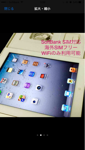 その他 iPad2