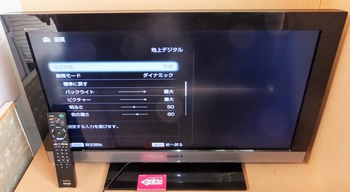 ☆\tソニー SONY KDL-32EX300 BRAVIA 32V型液晶カラーテレビ ブラビア◆人気のサイズ