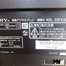 ☆ソニー SONY KDL-32EX300 BRAVIA 32V型液晶カラーテレビ ブラビア◆人気のサイズ